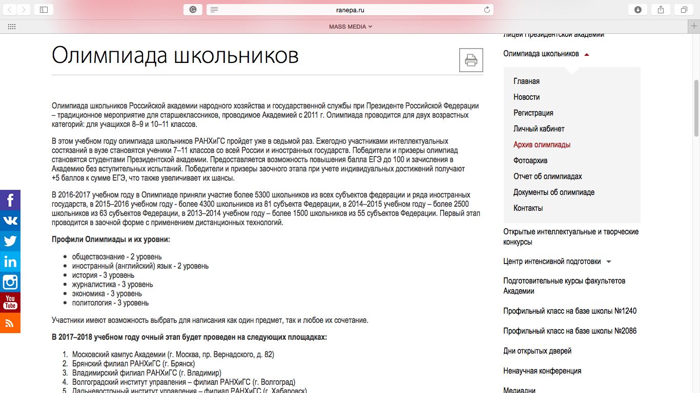 А ще на сайті публікуються варіанти минулих років