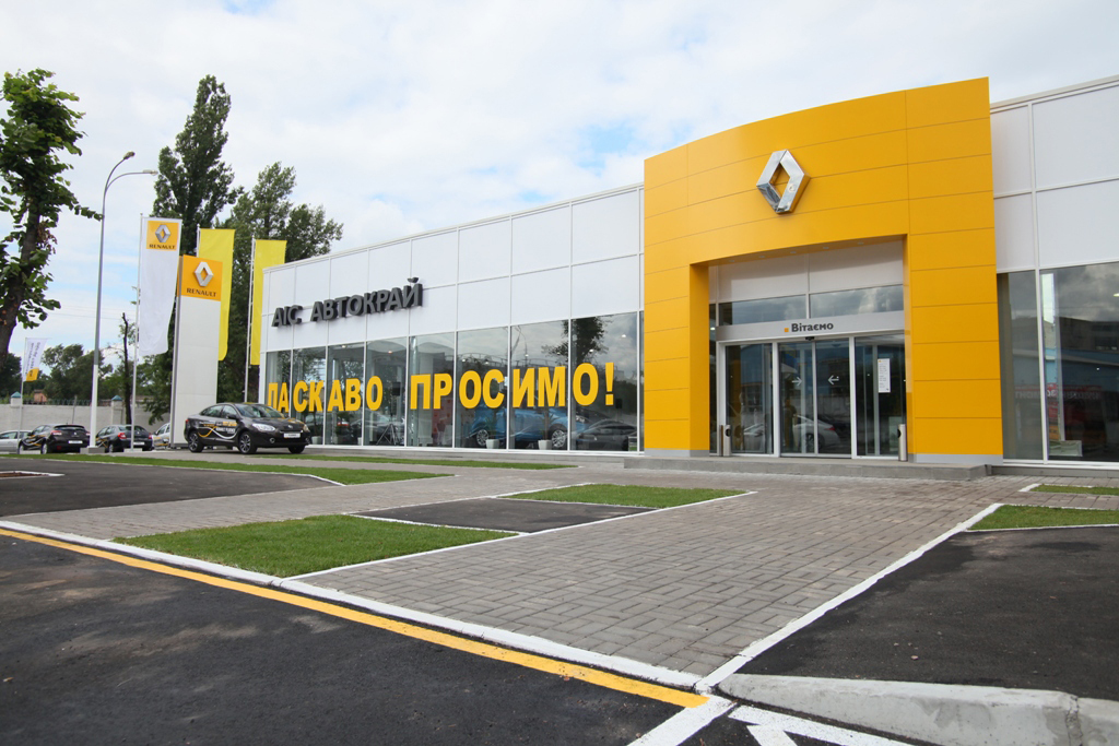 27 червня 2012 року в Києві за адресою: Балтійський провулок, 20, відбулося урочисте відкриття автоцентру Renault Групи компаній «АІС» - «АІС Автокрай»