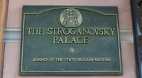 Під час перебудови, в 1988 році Строгановський палац рішенням Ленгорисполкома відданий   російському музею