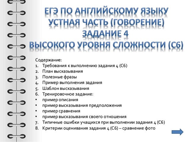 У разі, якщо запис був зроблений некоректно