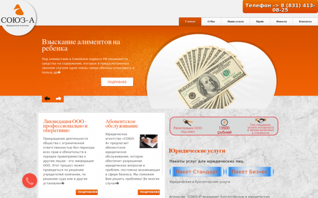 услуги юриста услуги юриста