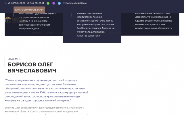 адвокат по уголовным делам ульяновск адвокат по уголовным делам ульяновск