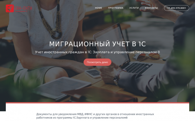 уведомление о прибытии иностранного уведомление о прибытии иностранного