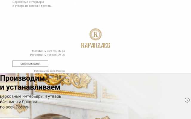 Домашний иконостас Домашний иконостас