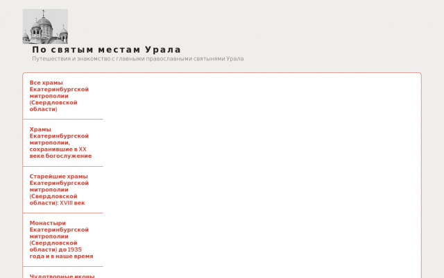 Экскурсии с турфирмой «Малыш и Карлсон» Экскурсии с турфирмой «Малыш и Карлсон»