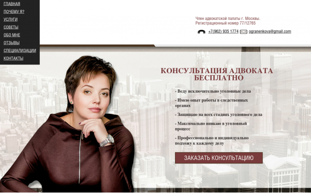 сколько стоят услуги адвоката по уголовным делам сколько стоят услуги адвоката по уголовным делам