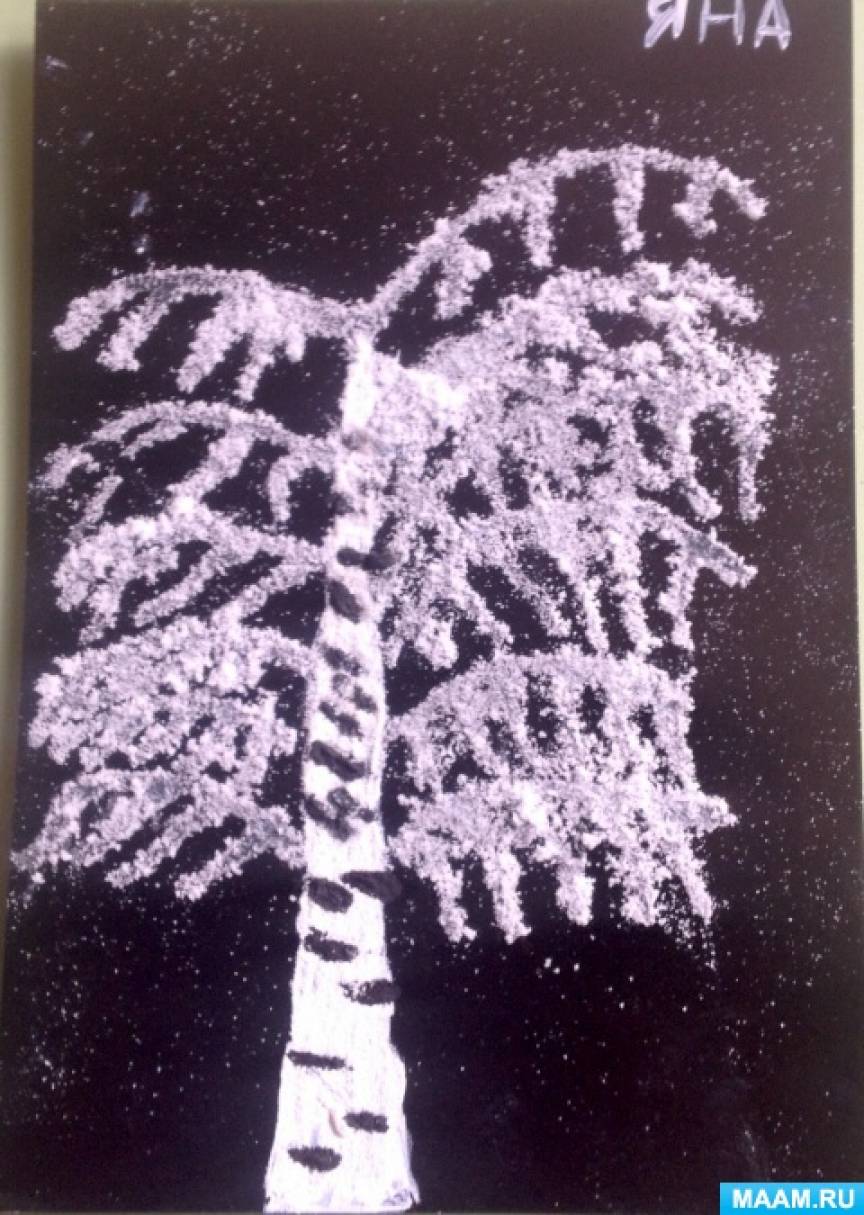 Фотозвіт про малювання сіллю в підготовчій групі «Зимова береза»   Шановні колеги