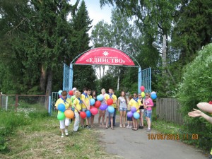Центр запрошує дітей віком від 6 до 16 років провести незабутнє літо в оздоровчому таборі, який знаходиться в Грязовецькому районі, д