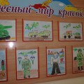 Виставка дитячих малюнків до 23 лютого «На честь Дня Захисників Вітчизни»