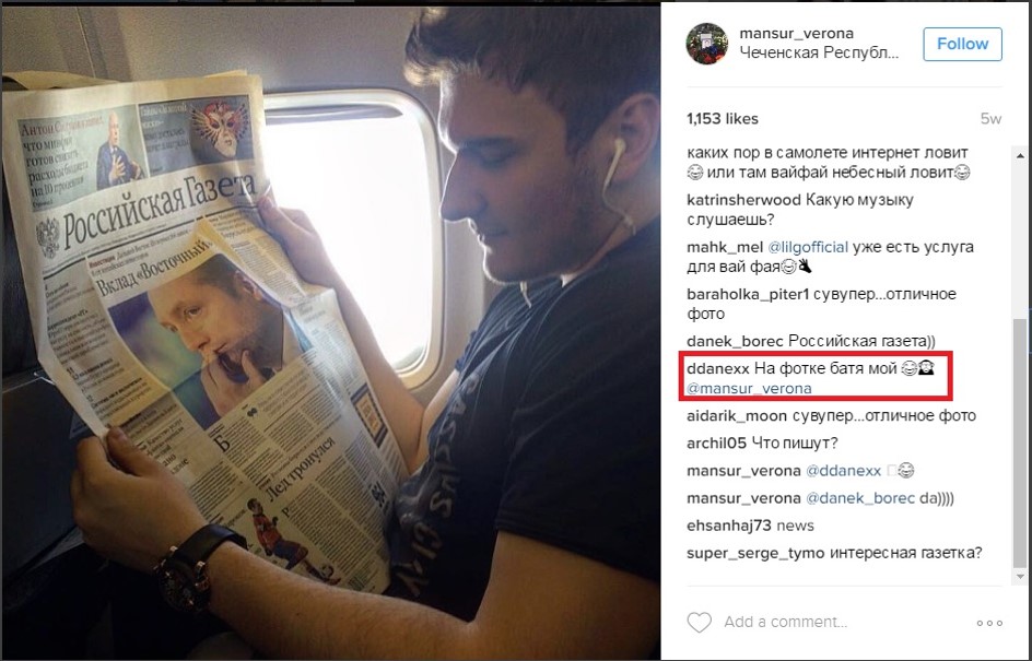 Під зображенням молодої людини, який читає газету, ddanexx написав, що на передовиці надрукована фотографія його батька