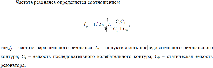 Приклади написання формул