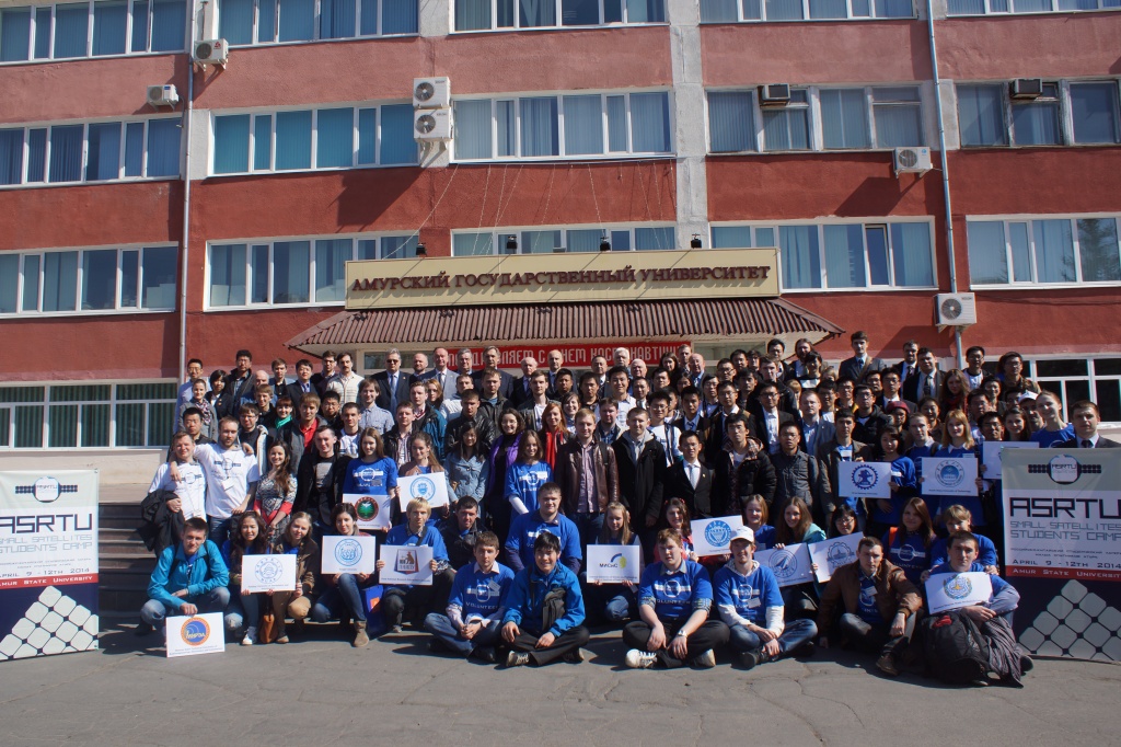 російсько-китайський науково-дослідний студентський табір малих супутників АТУРК (м Благовєщенськ, 9-12 квітня 2014 року, Амурський державний університет);
