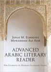 10 - Advanced Arabic Literary Reader