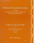 2 - Advanced Standard Arabic