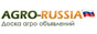 & Nbsp & nbsp   Agro-Russia - дошка агро оголошень Росії   & Nbsp & nbsp Продаж / купівля будь-яких товарів і продукції сільського господарства в Росії