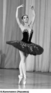 випуск   №4-134 / 2010   ,   Фестивалі   Міжнародний балетний конкурс, що відбувся в Сочі, недарма називається «Молодий балет світу»