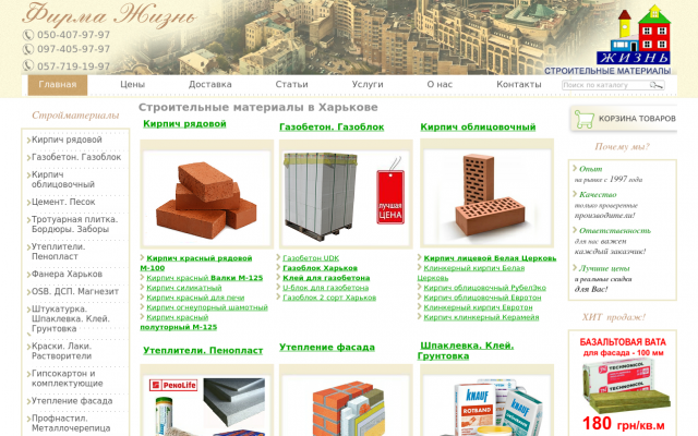 подробное описание подробное описание